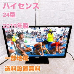 ハイセンス JQ10773 一人暮らし単身用テレビ 24インチ K092215