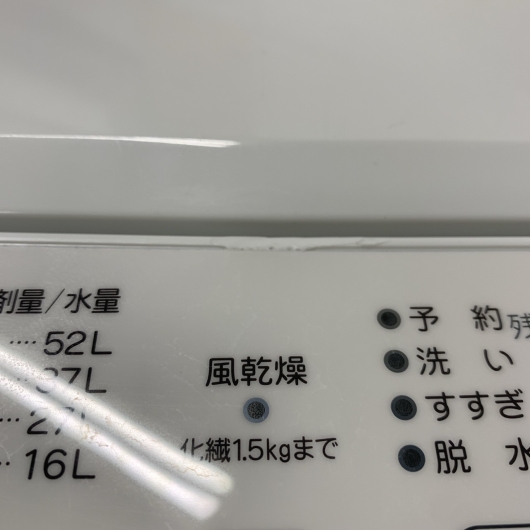 ヤマダ YWM-T70L 2023年製 7.0kg 洗濯機 美品【全国発送対応】