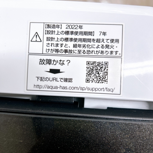 AQUA(アクア) 5.0Kg 洗濯機 一人暮らし 小型 MKT07141