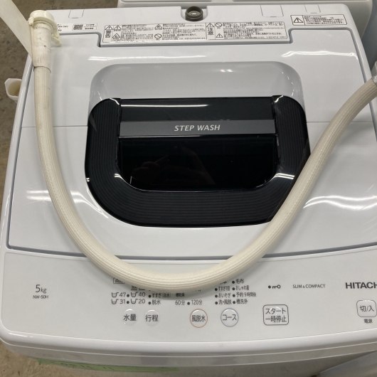 ヒタチ NW-50H 2023年製 5.0kg 洗濯機 美品【全国発送対応】