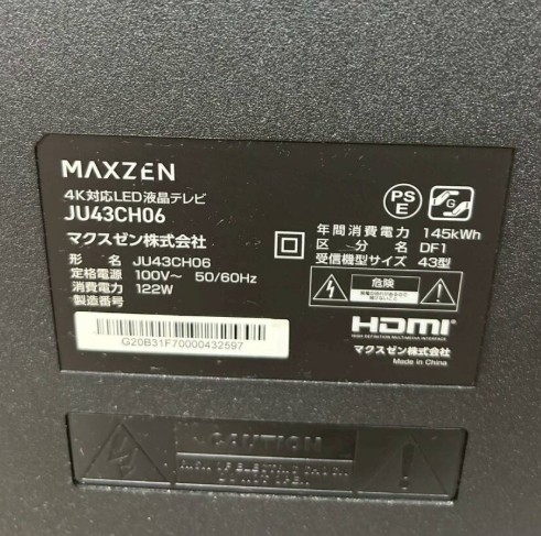 MAXZEN マクスゼン 4K対応LED液晶テレビ JU43CH06 43型