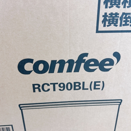コンフィー RCT90BL(E) 一人暮らし単身用冷蔵庫 90L OE12097