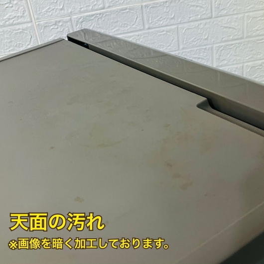 アクア 2ドア冷蔵庫 AQR-13J(S)  2020年製
