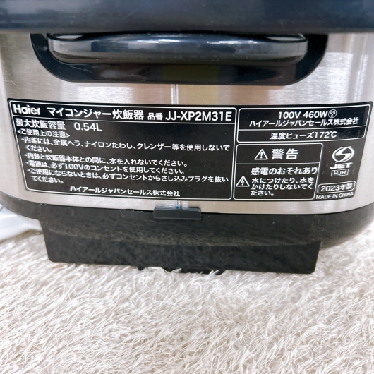 ハイアール JJ-XP2M31E 一人暮らし単身用炊飯器 3合炊き OE092316