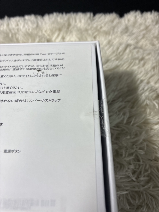 【未開封品】SAMSUNG UV除菌 急速ワイヤレス充電器 UV STERILIZER WITH WIRELESS CHARGING R21P008W
