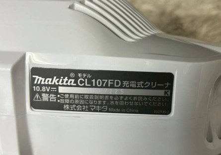 マキタ makita 充電式クリーナー CL107FD コードレス 掃除機 紙パック式