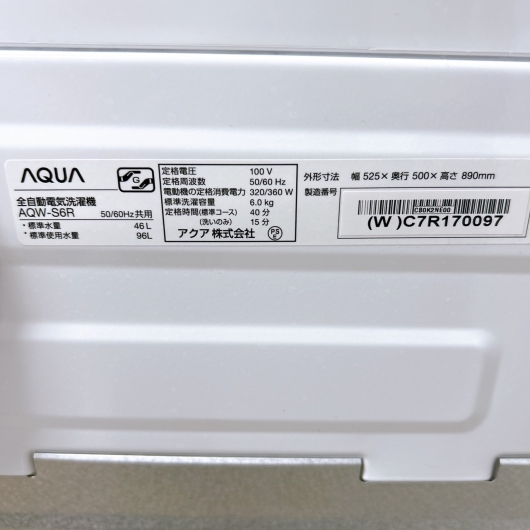 アクア AQW-S6R(W) 一人暮らし単身用洗濯機 6.0kg OE092113