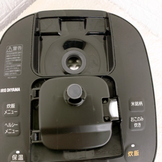 アイリスオーヤマ RC-ME50-B 一人暮らし単身用炊飯器 5.5合炊き MKT10097