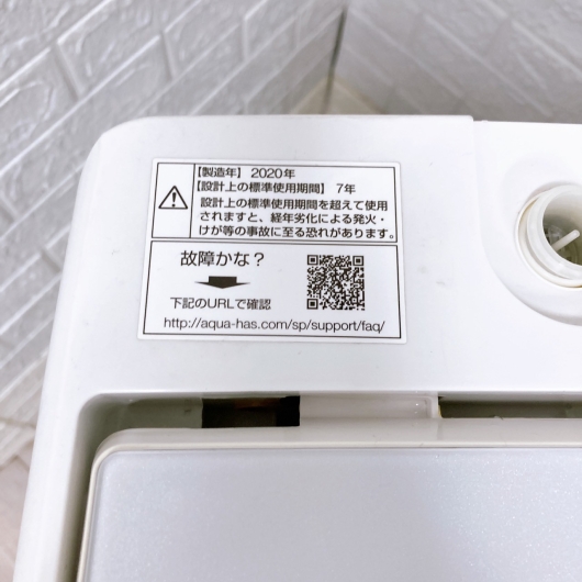 アクア AQW-GV70J(W) 一人暮らし単身用洗濯機 7.0kg CK10047