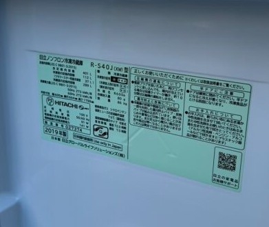 HITACHI 日立 ヒタチ 401L 5ドア冷蔵庫 R-S40J(KW) 2019年製