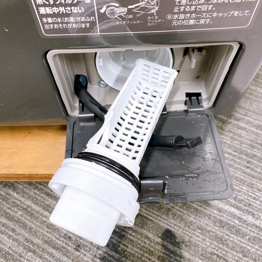 アイリスオーヤマ DKC85A1-B ドラム式洗濯機 8.0kg TK2298