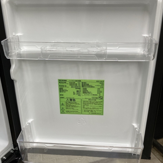 アイリスオーヤマ IRSD-14A-B 2023年製 142L 冷蔵庫 美品【全国発送対応】