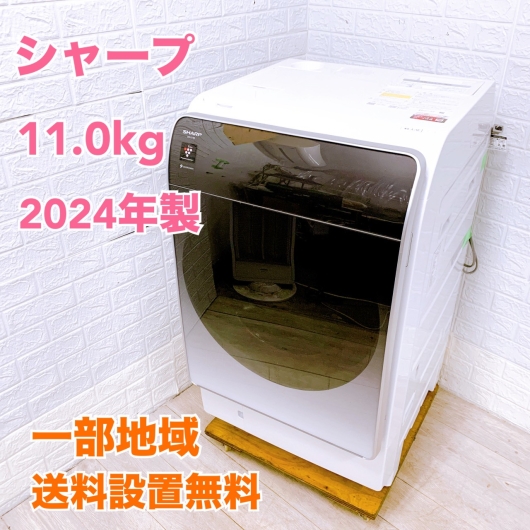シャープ ES-X11B 一人暮らし単身用洗濯機 11.0kg K100820