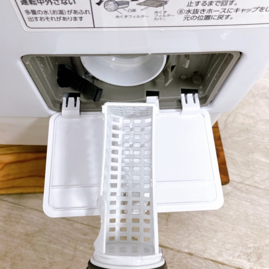 アイリスオーヤマ HDK832A 一人暮らし単身用洗濯機 8.0kg K10043