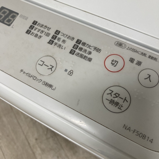 パナソニック NA-F50B14 一人暮らし単身用洗濯機 5.0kg K10145