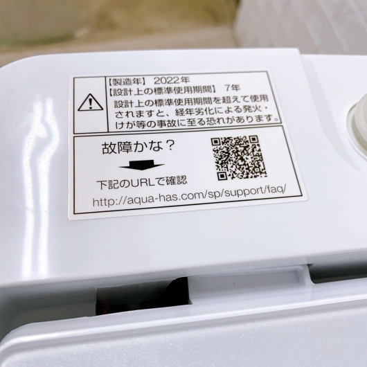 アクア AQW-V7M 一人暮らし単身用洗濯機 7.0kg CS120820