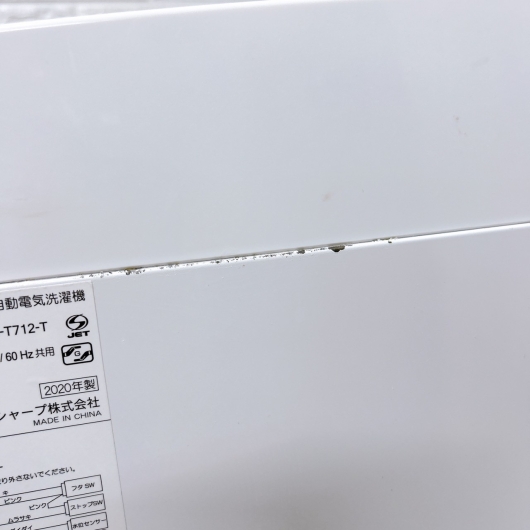 シャープ ES-T712-T 一人暮らし単身用洗濯機 7.0kg K101810