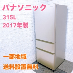 パナソニック NR-C32FGM 大型冷蔵庫 315L TK989