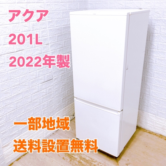 パナソニック NR-F508PX-W 2022年製 501L 冷蔵庫 美品【全国発送対応】