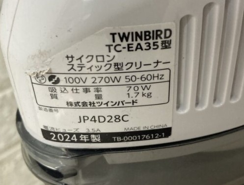 TWINBIRD ツインバード スティック型クリーナー TC-EA35 2024年製