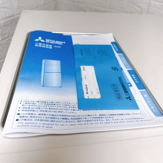 ミツビシ MF-U22K-W 一人暮らし単身用冷凍庫 218L OE01102