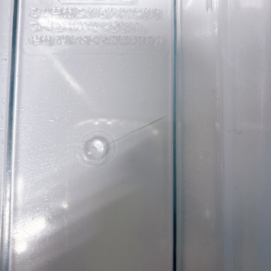 アクア AQR-36N(S)-1 大型冷蔵庫 355L K11211