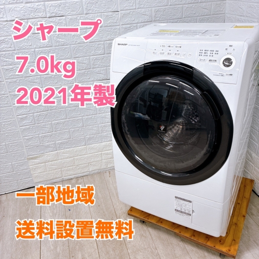 シャープ ES-S7F-WL 一人暮らし単身用洗濯機 7.0kg OE09255