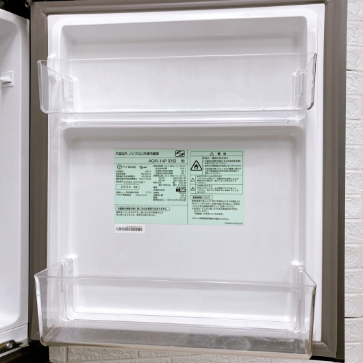 アクア AQR-14P 一人暮らし単身用冷蔵庫 135L OE110828