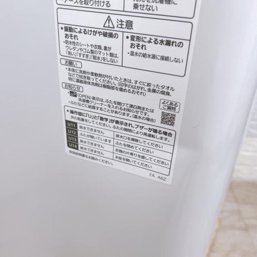 パナソニック NA-FA8K1 一人暮らし単身用洗濯機 8.0kg MKT1120100