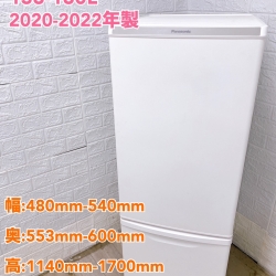 【全国発送対応】パナソニック 2020~2022年製 中古家電おまかせプラン(2ドア冷蔵庫) 一人暮らし向け