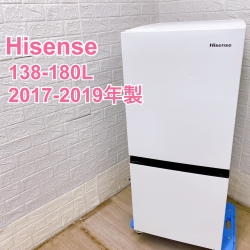【全国発送対応】ハイセンス 2017-2019年製 (2ドア冷蔵庫) 一人暮らし向け