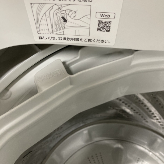 パナソニック NA-F5B1  2023年製 5.0kg 洗濯機【全国発送対応】