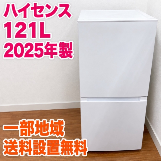 ハイアール OBBR-121A 冷蔵庫 121L EMARNH8G