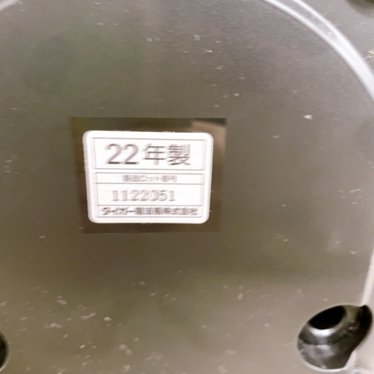 タイガー JBS-A055 一人暮らし単身用炊飯器 3合炊き MKT10098