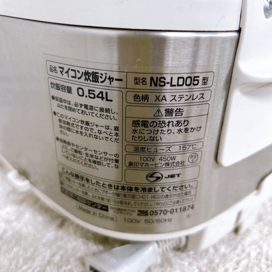 ゾウジルシ NS-LD05 一人暮らし単身用炊飯器 3合炊き MKT10105