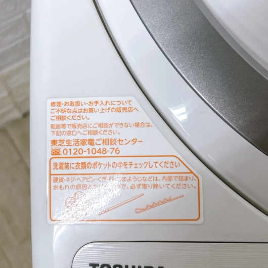 トウシバ AW-8V6 一人暮らし単身用洗濯機 8.0kg CRK111820