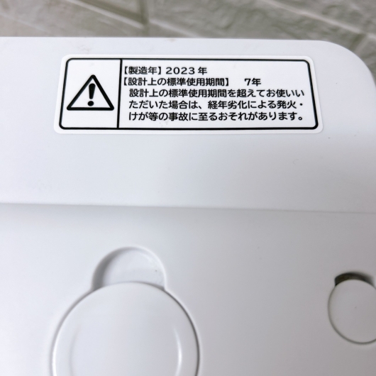 ヒタチ BW-G70J 一人暮らし単身用洗濯機 7.0kg MKT02111