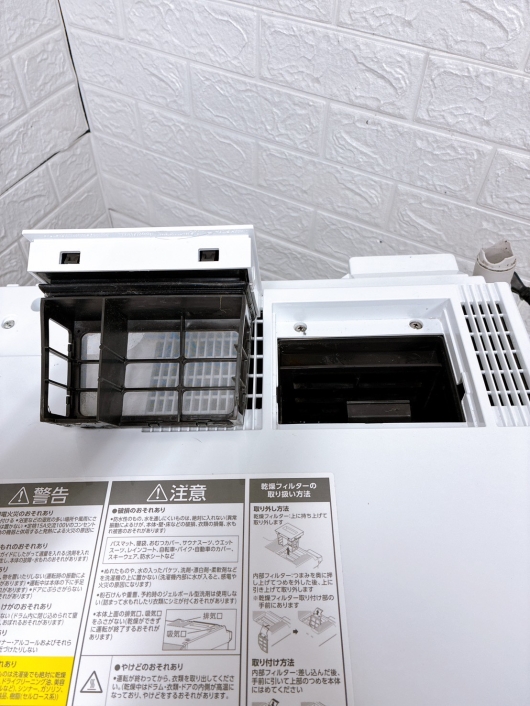 アイリスオーヤマ DKC85A1ｰW 一人暮らし単身用洗濯機 8.0kg B011291