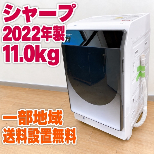 シャープ ES-W114-SL ドラム式洗濯機 11kg EM6P2JB