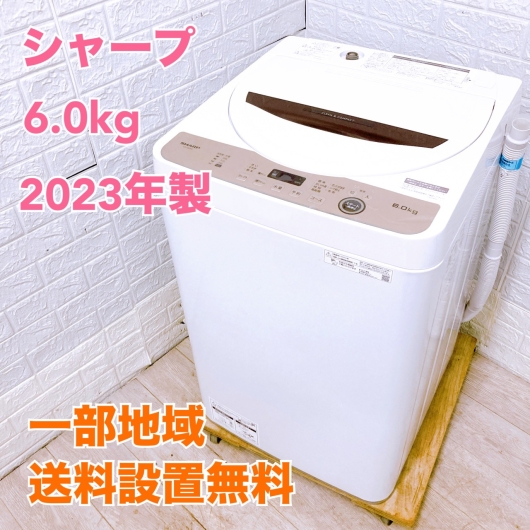 シャープ ES-GE6G-T 一人暮らし単身用洗濯機 6.0kg K101221