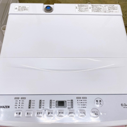 ヤマゼン 6.0kg 洗濯機 一人暮らし 小型 SS183
