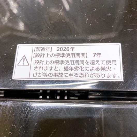 RORO 5.5kg 洗濯機 一人暮らし 小型 EO745