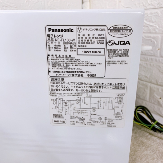 パナソニック NE-FL100-W 電子レンジ フラット OE10103