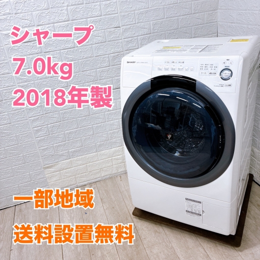 シャープ ES-S7C-WL 一人暮らし単身用洗濯機 7.0kg MKT100313