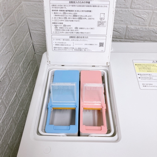 ヒタチ BD-SX120HL 一人暮らし単身用洗濯機 12.0kg OE101720
