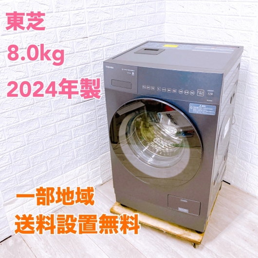 シャープ ES-S7F 一人暮らし単身用洗濯機 7.0kg TH08164