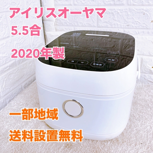 アイリスオーヤマ RC-IJH50-W 一人暮らし単身用炊飯器 5.5合炊き OE09256