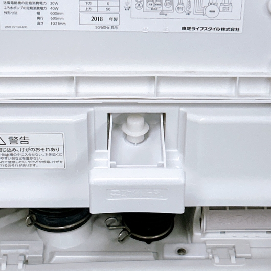 トウシバ AW-8V6 一人暮らし単身用洗濯機 8.0kg CRK111820