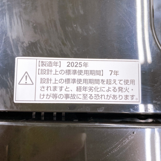 ヤマダ YWM-T55LK 洗濯機 5.5kg MKT10271