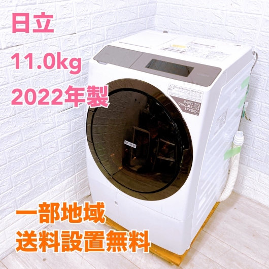ヒタチ BD-S STX110G 一人暮らし単身用洗濯機 11.0kg OE09183